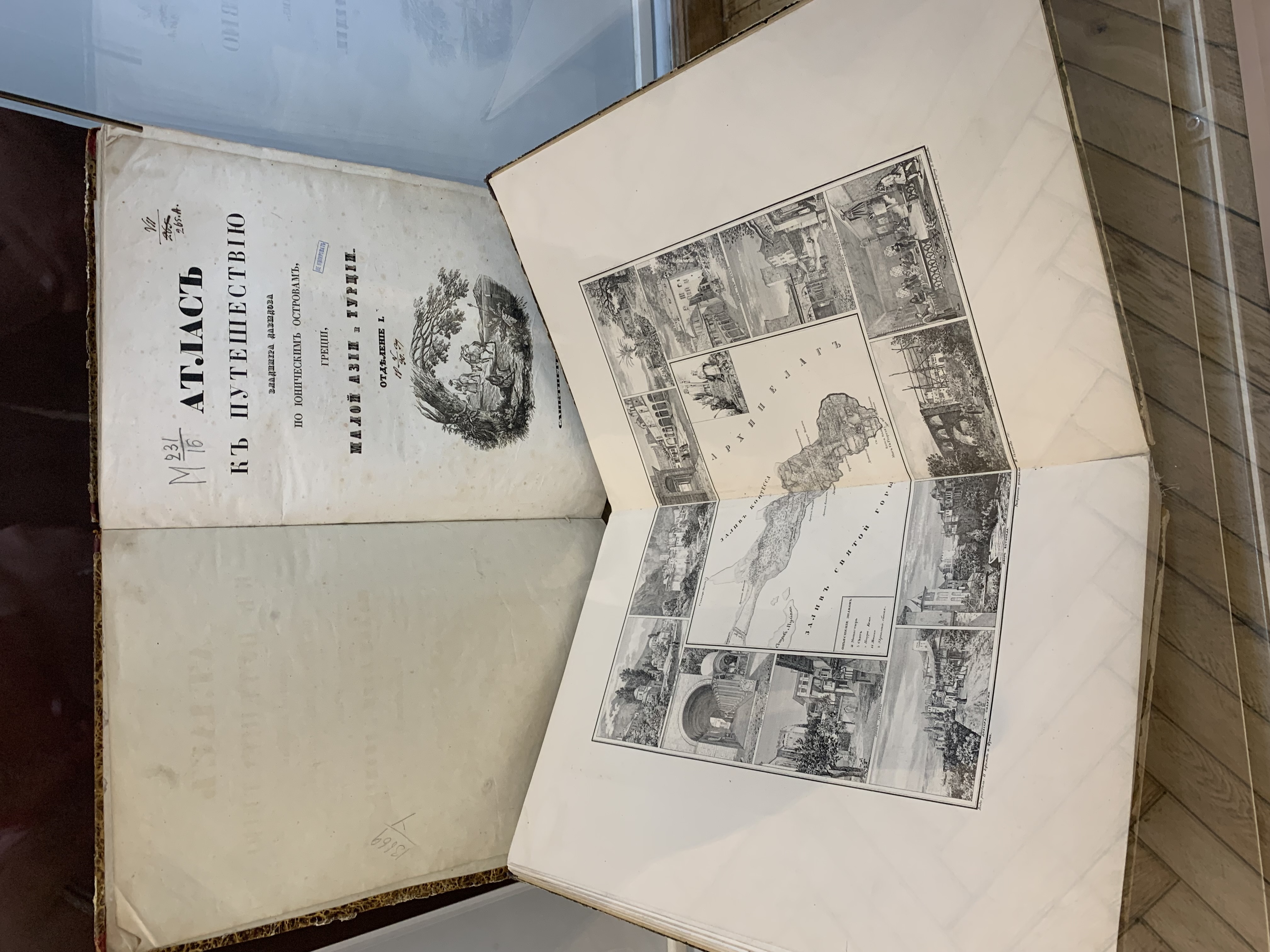 «Η Ελλάδα κατά την περίοδο του Αγώνα για την Ανεξαρτησία».